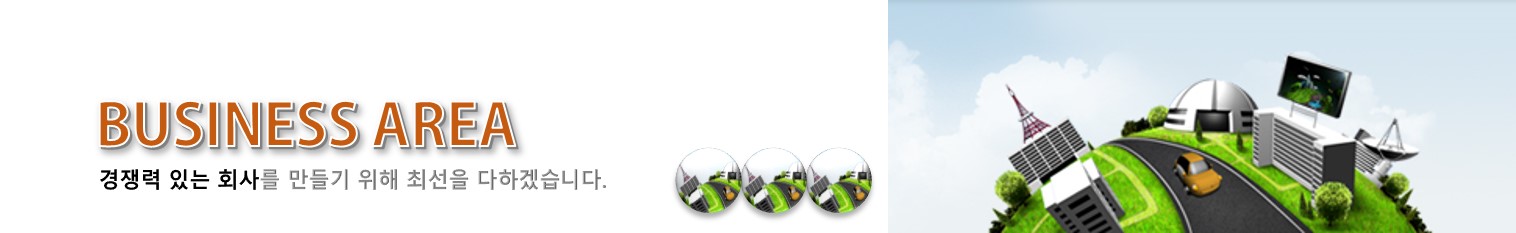 ������ִ� ȸ�縦 ����µ� �ּ��� ���ϰڽ��ϴ�.